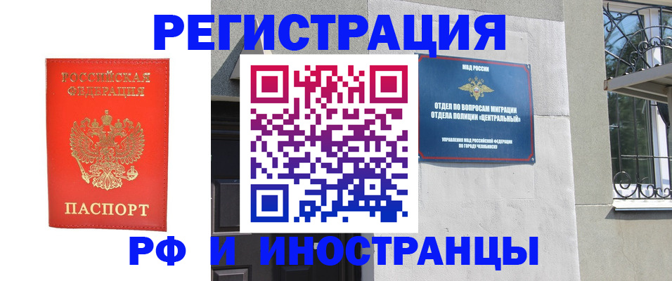 регистрация для дет. сада в Удмуртии